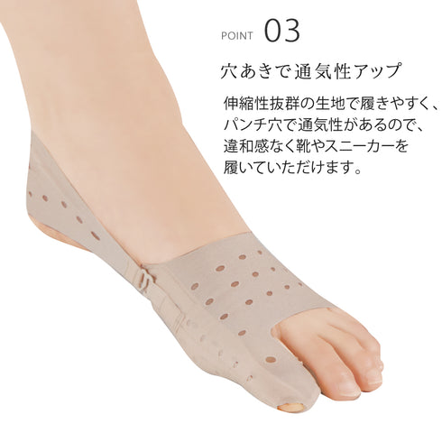 薄型外反母趾サポーター.|s4